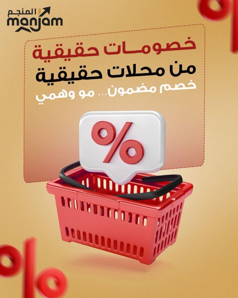 تطبيق المنجم