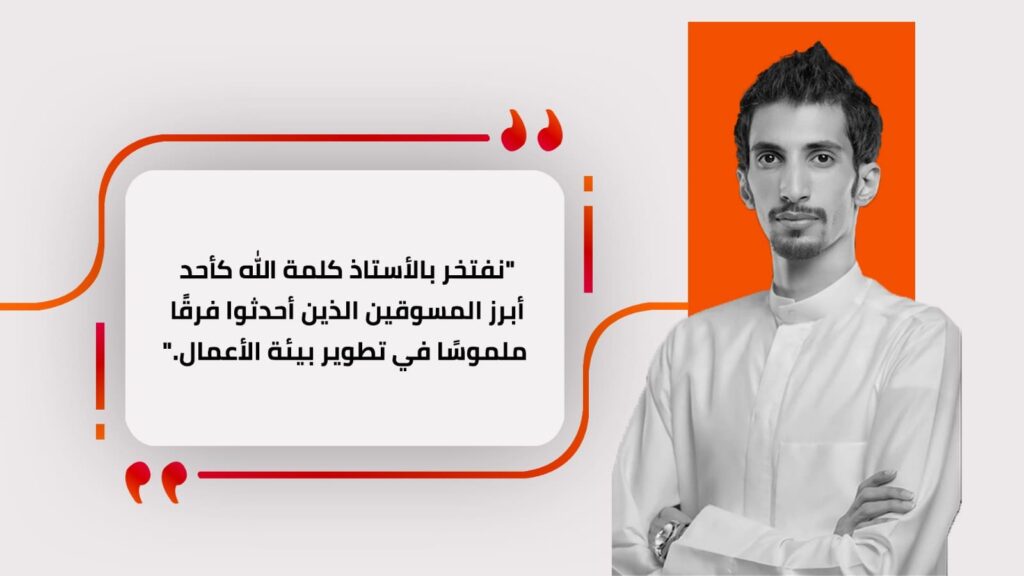 أفضل مسوق عيادات طبية